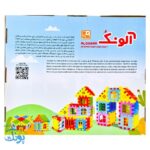 بازی ساختنی آلونک ۷۶ قطعه