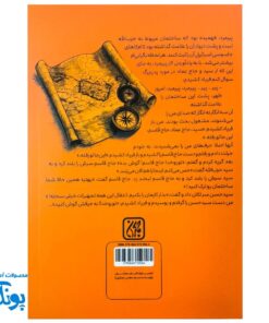 سردار ایرانی