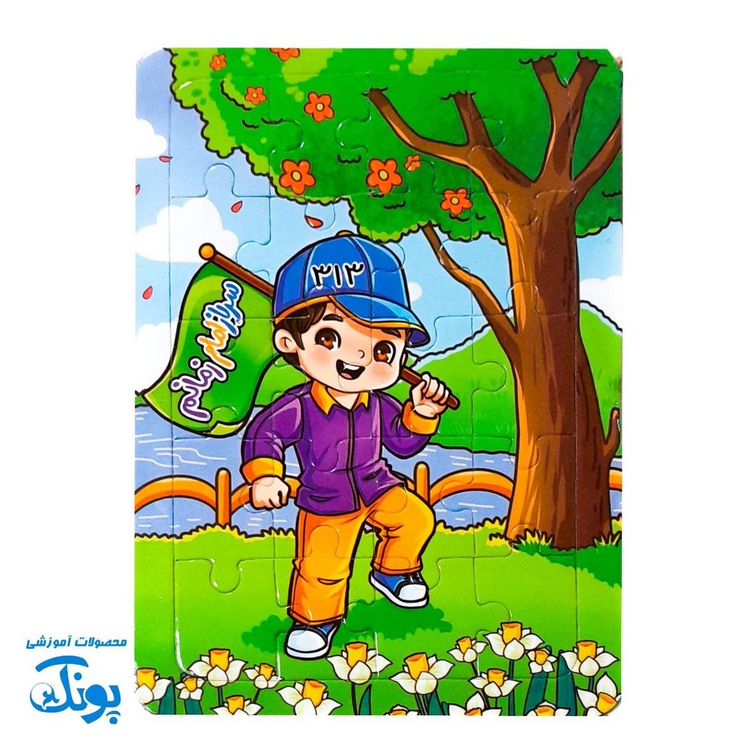 پازل مهدوی پسرانه نیمه شعبان