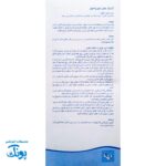 بازی آدمک های جوراجور