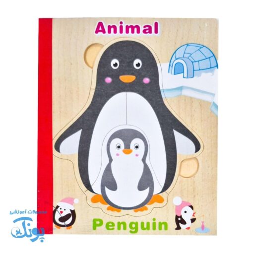 پازل کتابی چوبی حیوانات جنگل؛ سرگرمی آموزشی خلاقانه برای کودکان