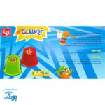 بازی تردست ۲ نفره
