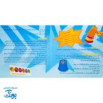 بازی تردست ۲ نفره