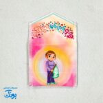 جانماز مخمل پسرانه فانتزی دو تکه غدیری