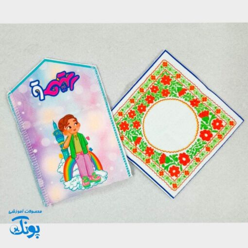 جانماز مخمل پسرانه فانتزی دو تکه غدیری