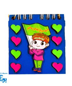 دفترچه یادداشت چوبی پسرانه مهدوی