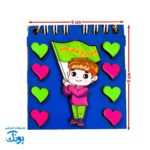 دفترچه یادداشت چوبی پسرانه مهدوی