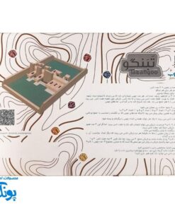 بازی فکری تبنگو (دارکوب)
