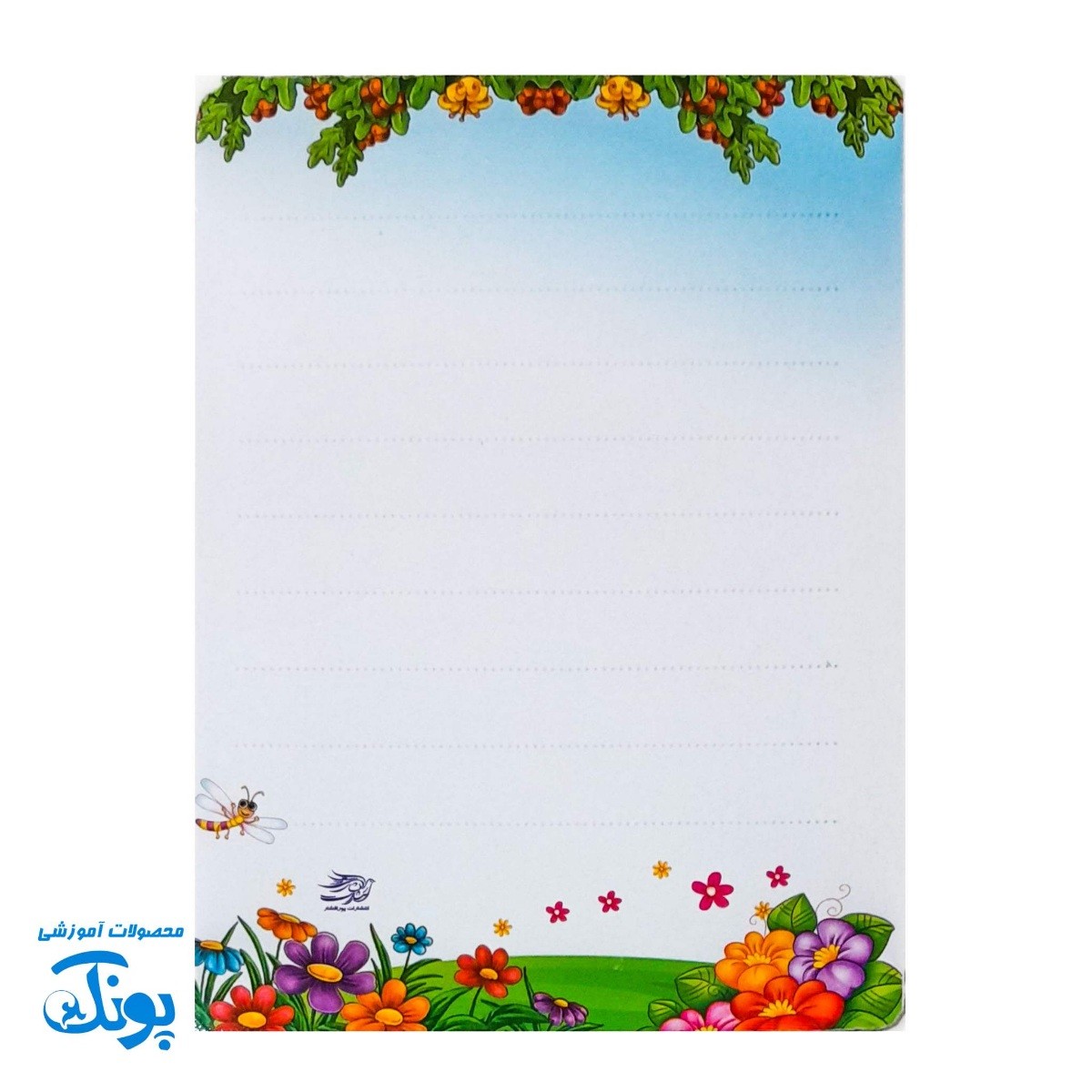 پازل دخترانه مهدوی نیمه شعبان