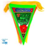 ریسه پرچم مذهبی و ملی پارچه ای ساتن ۱۶ عددی