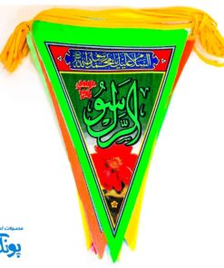 ریسه پرچم مذهبی و ملی پارچه ای ساتن ۱۶ عددی