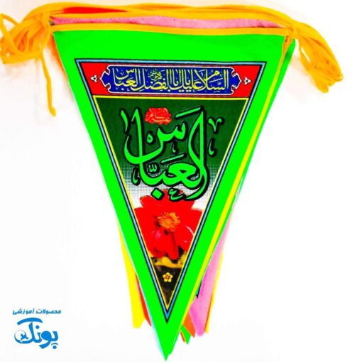 ریسه پرچم مذهبی و ملی پارچه ای ساتن ۱۶ عددی