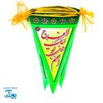 ریسه پرچم مذهبی و ملی پارچه ای ساتن ۱۶ عددی