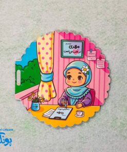 دفترچه نقاشی مهدوی دخترانه فانتزی برش خورده دالبری