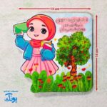 دفترچه نقاشی مهدوی دخترانه فانتزی برش خورده دالبری