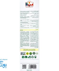 تعادل سازان کوچک: برج تعادل چوبی سپتا
