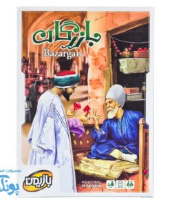 بازی بازرگان