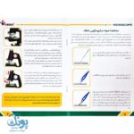 میکروسکوپ آموزشی مدیک مدل MH-۱۲۰۰L
