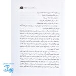 خانوم ماه روایتی از زن بدون هیچ پسوندی