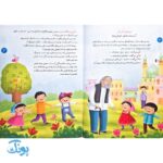 داستان های سخنگوی مانی و مانا ۱ آب نبات های خوشمزه