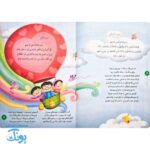 داستان های سخنگوی مانی و مانا ۱ آب نبات های خوشمزه