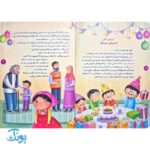 داستان های سخنگوی مانی و مانا ۱ آب نبات های خوشمزه