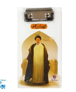 تخته شاسی قهرمان من طرح آقای رئیس جمهور همراه دفترچه