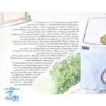 اشکان و اشکانه ۹ : پدر، مادر، دوستتان دارم