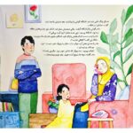 اشکان و اشکانه ۸  : دعایی برای مادربزرگ