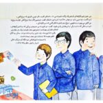اشکان و اشکانه ۷ : دروغ، راست، کدام یک؟