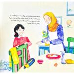 اشکان و اشکانه ۷ : دروغ، راست، کدام یک؟
