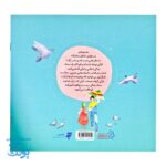 اشکان و اشکانه ۷ : دروغ، راست، کدام یک؟