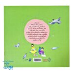 اشکان و اشکانه۳ : از حرف تا عمل