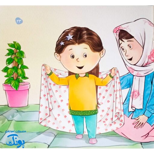 قصه‌های کوکی، ساعت کوچولو و احکام بزرگ
