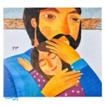 قصه های جنگ: قشنگ ترین هدیه دنیا