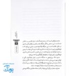 مادرانه، تأملی بر مقام مادری و اهمیت فرزندآوری