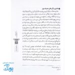 مادرانه، تأملی بر مقام مادری و اهمیت فرزندآوری