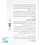 مادرانه، تأملی بر مقام مادری و اهمیت فرزندآوری