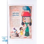 مادرانه، تأملی بر مقام مادری و اهمیت فرزندآوری