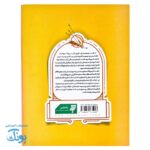 مردی که همه چیز می دانست