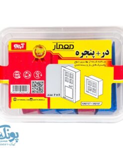 بسته در و پنجره ۶+۲ معمار