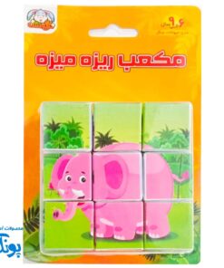 پازل مکعبی حیوانات جنگل ریزه میزه