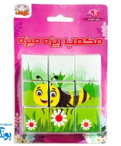 پازل مکعبی حشرات ریزه میزه