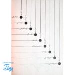کتاب بیایید داستان بنویسیم  فوت و فن داستان نویسی