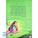 کتاب دانشمندان مسلمان ۱ (ابن سینا)