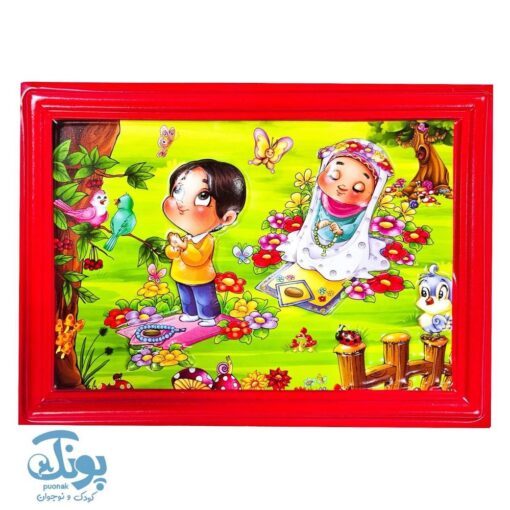 تابلو سه بعدی طرح نماز و نیایش دختر و پسر