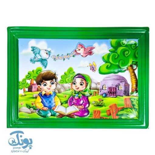 تابلو سه بعدی طرح نماز و نیایش دختر و پسر