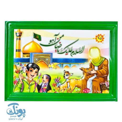 تابلو سه بعدی کودکانه طرح مذهبی
