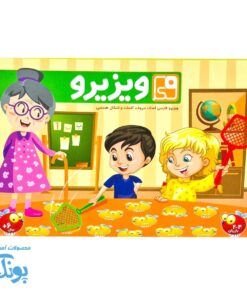 بازی ویزیرو فارسی اعداد ، حروف ، کلمات و اشکال هندسی
