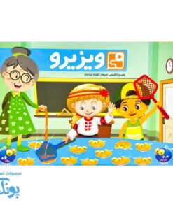 بازی ویزیرو انگلیسی حروف ، کلمات و اعداد